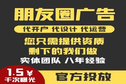案例展示：今日头条信息流广告助力企业腾飞